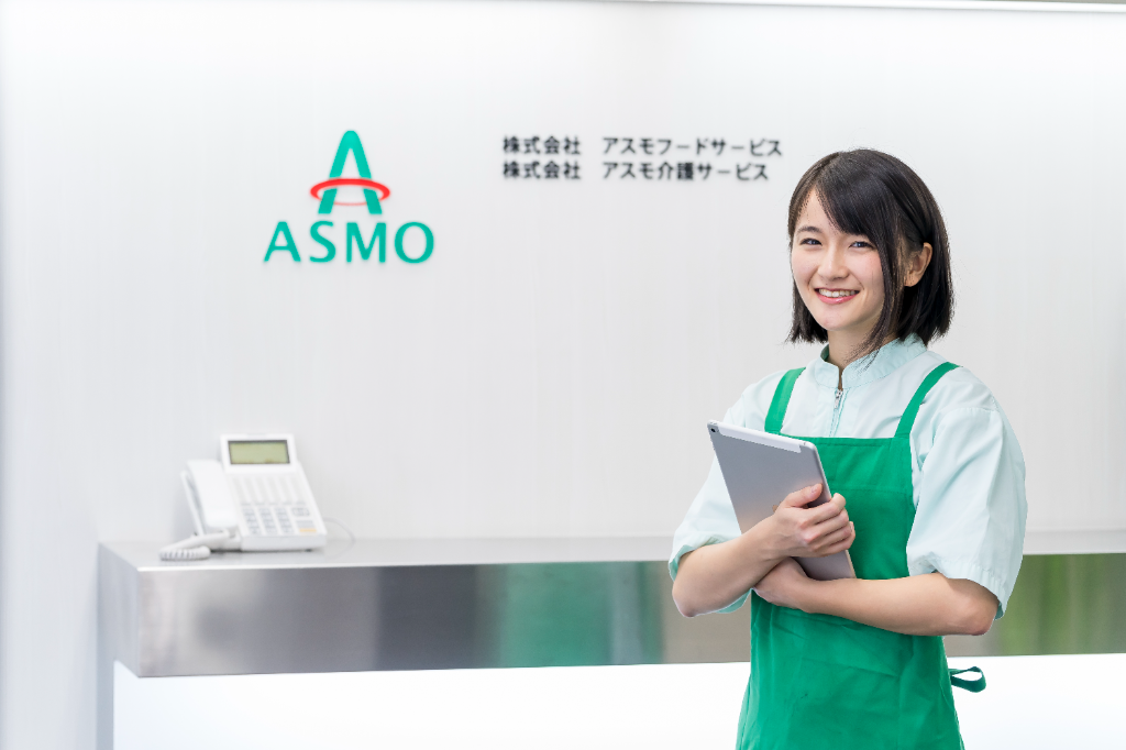 株式会社 アスモフードサービス東日本の画像・写真